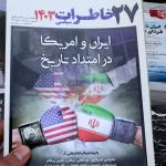 إسرائيل تعارض نقاطاً رئيسية في مقترح وقف النار الأميركي مع إيران