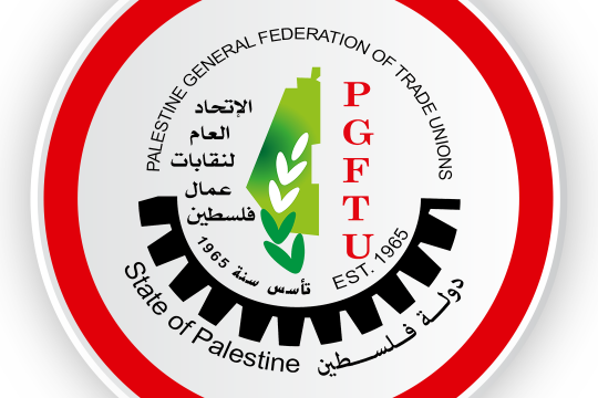 نقابات عمال فلسطين: سياسات الاحتلال جريمة مركّبة بحق العمال