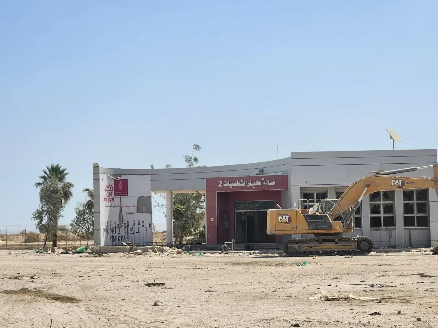 خروج السكان سيكون بتنسيق مصري وإشراف الاتحاد الأوروبي، بينما تظل البضائع والمساعدات عبر كرم أبو سالم