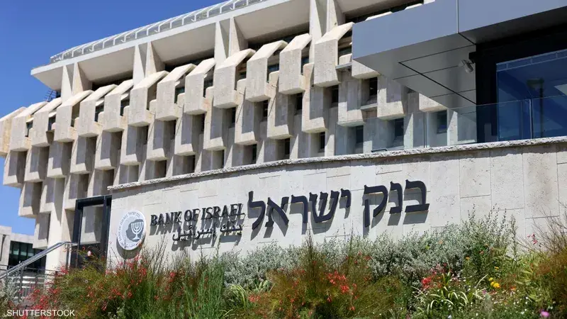 بنك إسرائيل يُبقي الفائدة عند 4% وسط مخاوف أمنية وانتقادات من سموتريتش