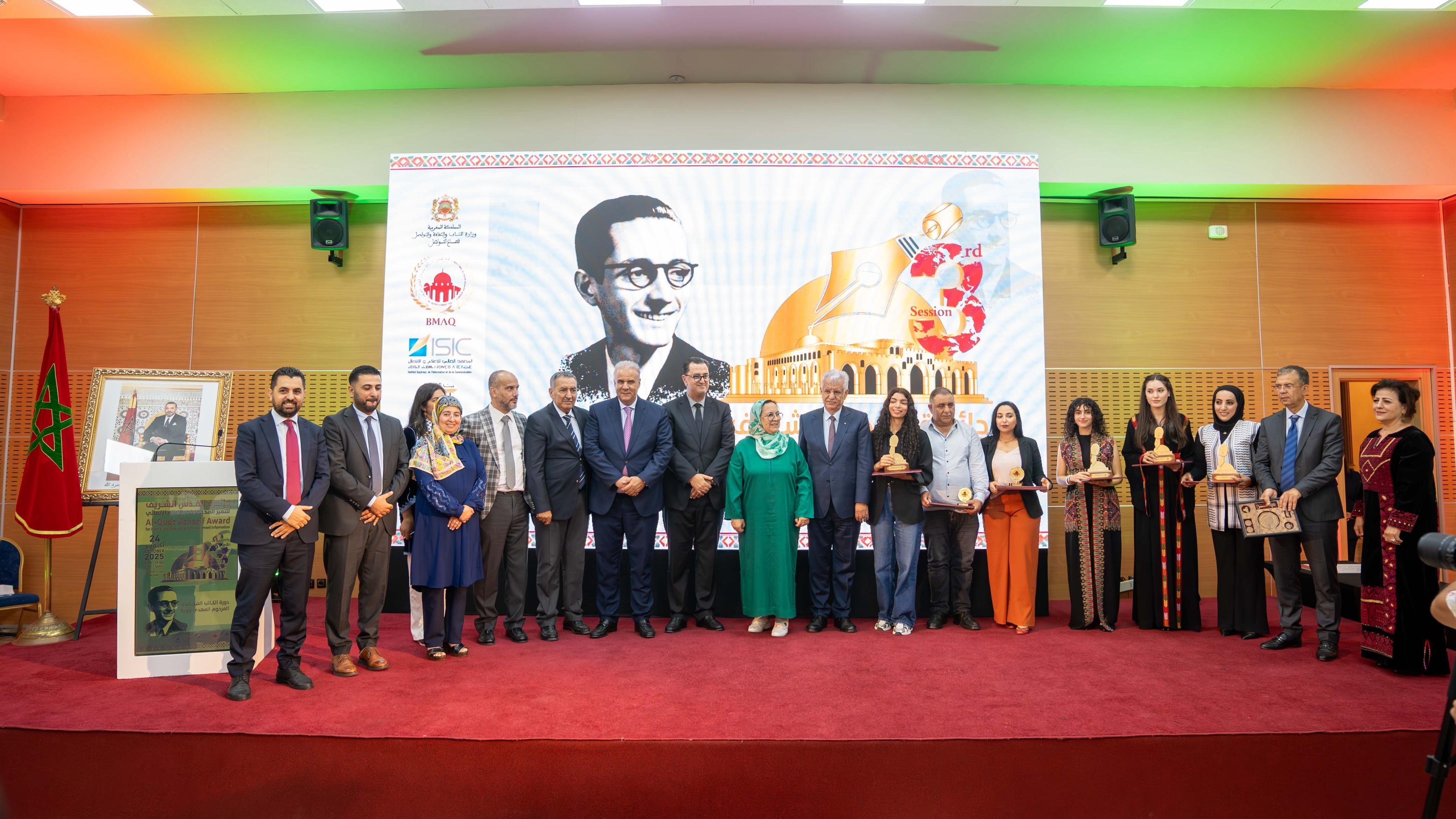 الجوائز تحتفي بالإبداع الإعلامي الفلسطيني والمغربي وتحمل اسم مؤسس وكالة المغرب العربي للأنباء المهدي بنونة