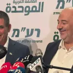 لجنة الانتخابات الإسرائيلية تقرر استبعاد قائمتي رعام والمشتركة