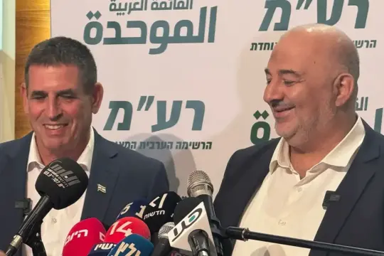 لجنة الانتخابات الإسرائيلية تقرر استبعاد قائمتي رعام والمشتركة