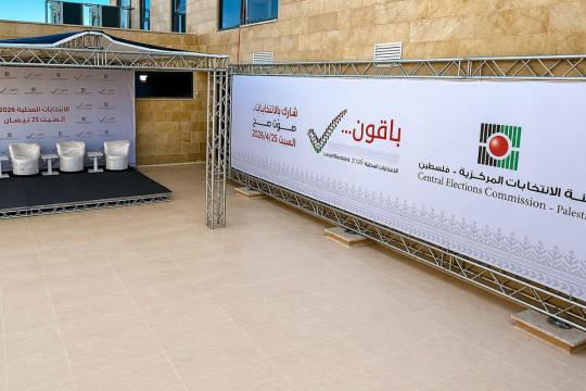 الانتخابات المحلية: إتمام الاستعدادات ليوم الاقتراع في الضفة الغربية ودير البلح