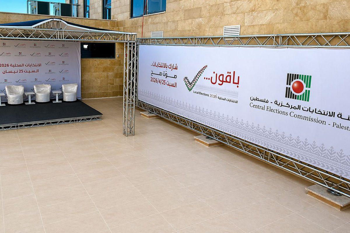 لجنة الانتخابات: فتح مراكز الاقتراع السبت أمام أكثر من مليون ناخب وإعلان النتائج الأحد