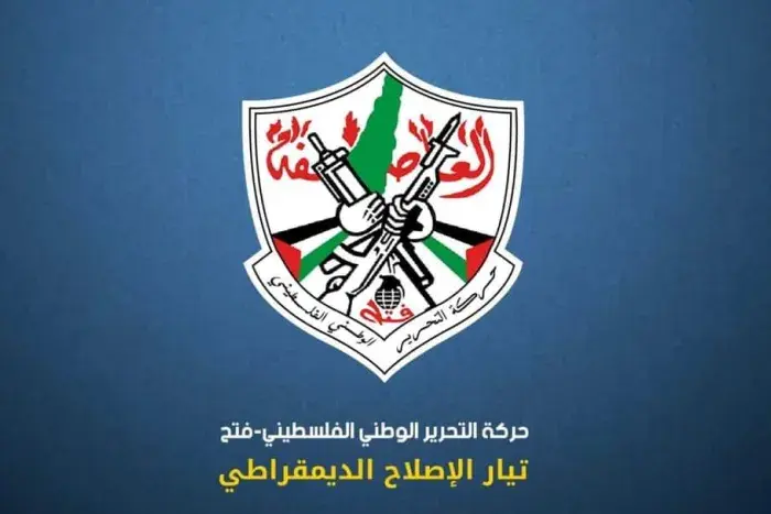 التيار يحذر من محاولات الاحتلال تقنين الجرائم ضد الفلسطينيين ويدعو لمواجهة القانون في المحافل الدولية