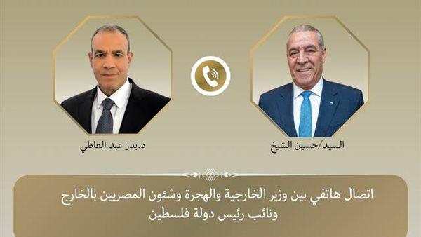 الجانبان أكدا أهمية الدعم الدولي لإعادة إعمار القطاع وتعزيز الوحدة الوطنية الفلسطينية