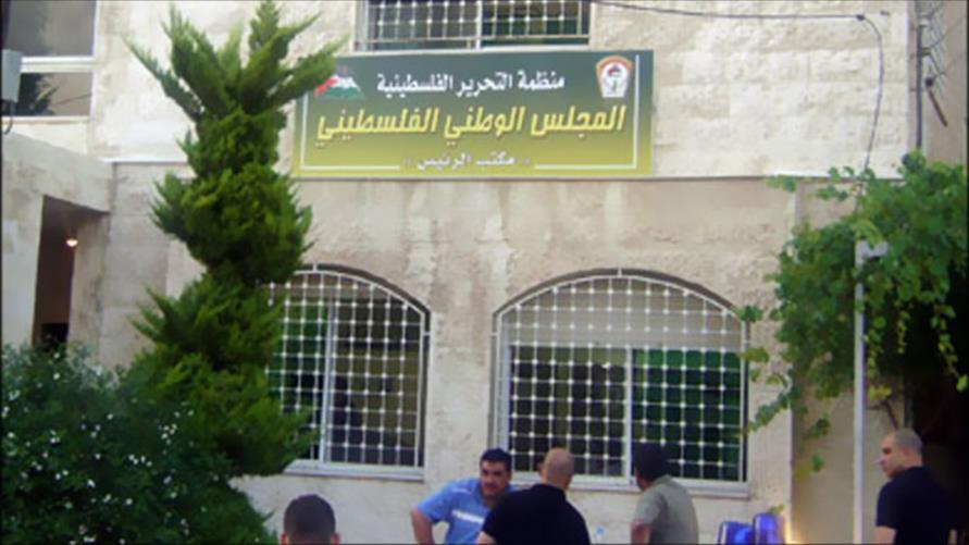 بيان «اللقاء التشاوري الفلسطيني السوري» يدعو إلى هيئة انتخابية مستقلة وتمثيل عادل للشتات