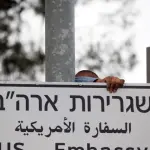 فلسطين تدين الخطوة الأميركية بتقديم خدمات قنصلية داخل مستوطنة «إفرات»