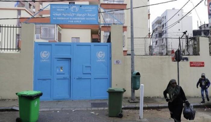 الوكالة تعتمد خططاً تعليمية متفاوتة حسب المناطق وتوفر دعماً تقنياً ونفسياً للطلبة