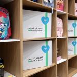 «القلب الكبير» تطلق حملة عالمية لدعم 3 آلاف طالب في غزة ومصر والشارقة