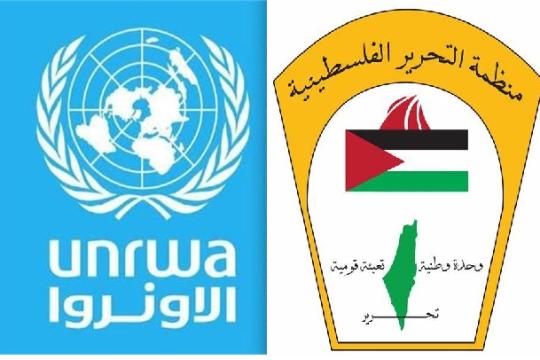 منظمة التحرير ترحب بتجديد تفويض الأونروا وتدعو لسد العجز المالي الخطير