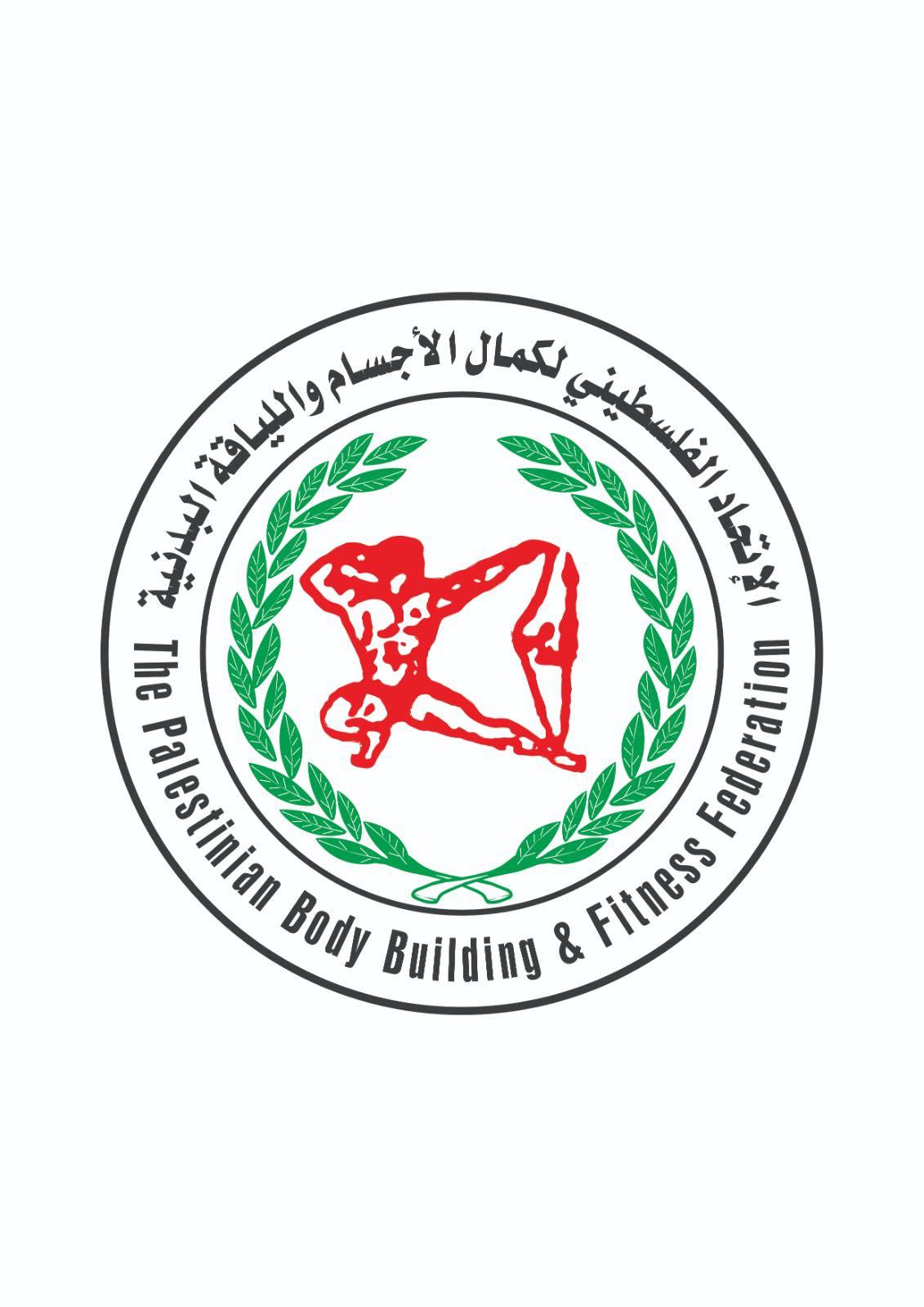 اتحاد كمال الأجسام يعلن تنظيم بطولة فلسطين للشباب في رام الله يونيو المقبل