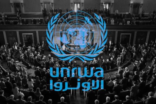 مشروع قانون أمريكي جديد يسعى لحظر تمويل "أونروا" بشكل دائم