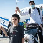 تراجع هجرة اليهود إلى إسرائيل في 2025 للسنة الثالثة على التوالي