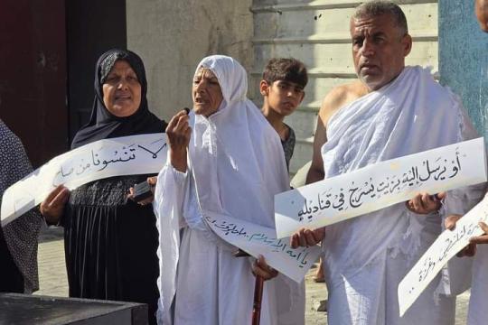 أوقاف غزة: أكثر من 10 آلاف فلسطيني حُرموا من أداء فريضة الحج خلال 3 سنوات