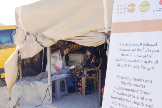 اليابان تطلق مشروعاً بـ2.4 مليون دولار لدعم صحة النساء والفتيات في فلسطين