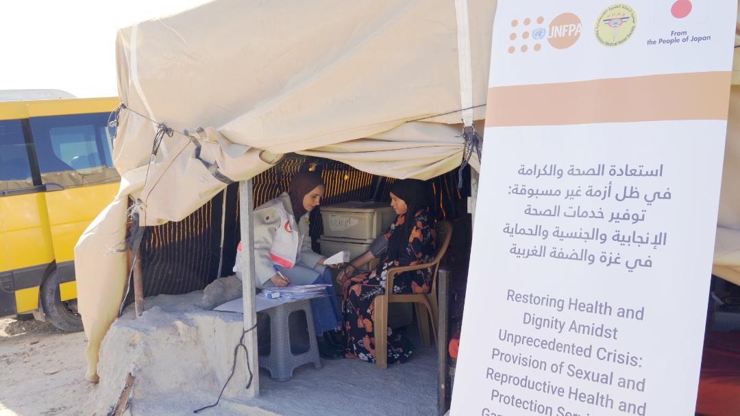 شراكة مع صندوق الأمم المتحدة للسكان لتعزيز خدمات الصحة الإنجابية في الضفة وغزة