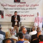 اختتام الدورة الأولى من مهرجان غزة الدولي لسينما المرأة في دير البلح