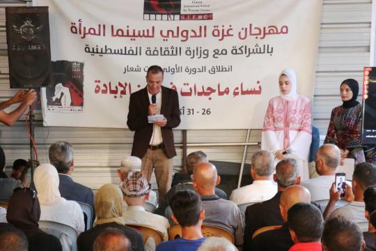 اختتام الدورة الأولى من مهرجان غزة الدولي لسينما المرأة في دير البلح