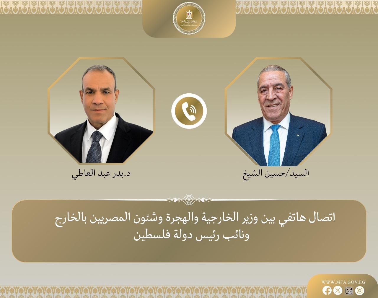 اتصالات دبلوماسية تبحث ترتيبات الأمن في القطاع وتؤكد ضرورة الوصول إلى سلام عادل وشامل يحقق تطلعات الفلسطينيين