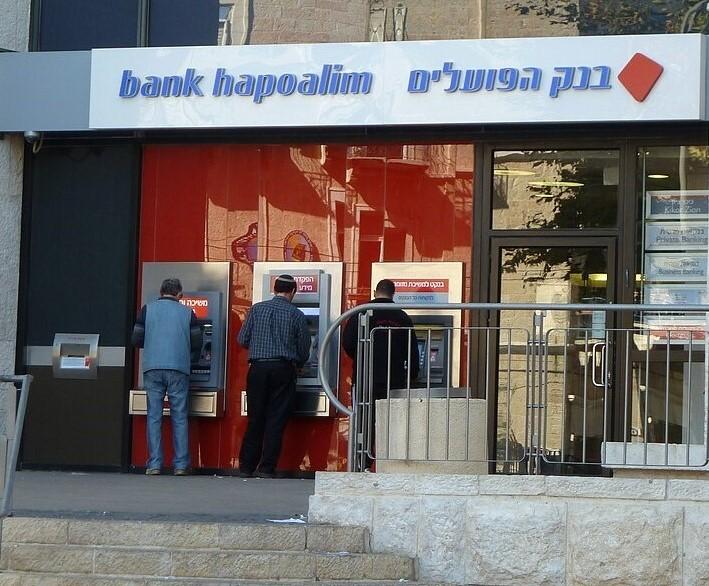 القرار يهدد المدفوعات عبر الحدود واستيراد السلع الأساسية، وسلطة النقد الفلسطينية تحذر من اضطرابات اقتصادية واسعة خلال أسابيع.