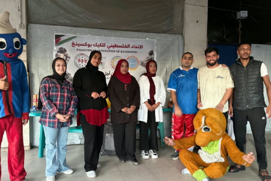اتحاد الكيك بوكسينغ ينظم فعالية ترفيهية ورياضية لأطفال معهد الأمل في غزة