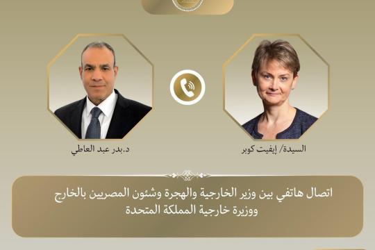 مصر تؤكد رفضها فصل غزة عن الضفة وتشدد على حل الدولتين