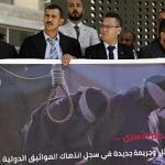 بن غفير يدفع مشروع قانون إعدام الأسرى الفلسطينيين للتصويت النهائي في الكنيست