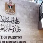 الخارجية تُدين المجازر الإسرائيلية في غزة وتدعو لتدخل دولي فوري