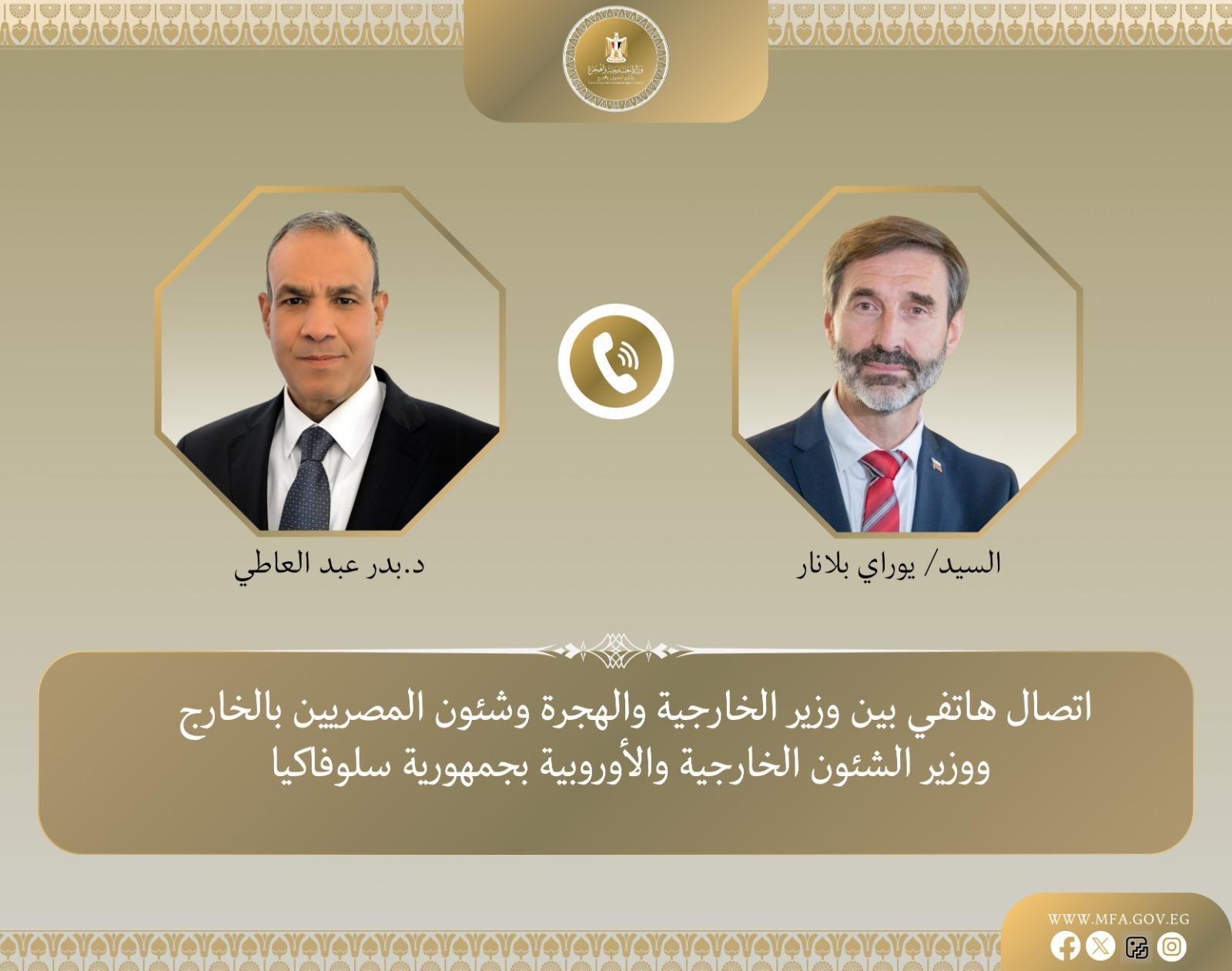 مصر تدعو للإسراع بنشر قوة الاستقرار الدولية في غزة لمراقبة وقف إطلاق النار