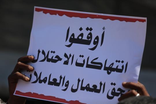 عمال فلسطينيون ينظمون وقفة احتجاجية بدير البلح للمطالبة بحقوقهم