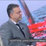أونروا تحذر من عجز مالي حاد يهدد استمرار خدماتها للاجئين الفلسطينيين