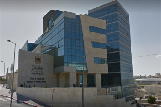 الخارجية الفلسطينية ترحب بإقرار إيرلندا قانونًا يحظر استيراد بضائع المستوطنات الإسرائيلية