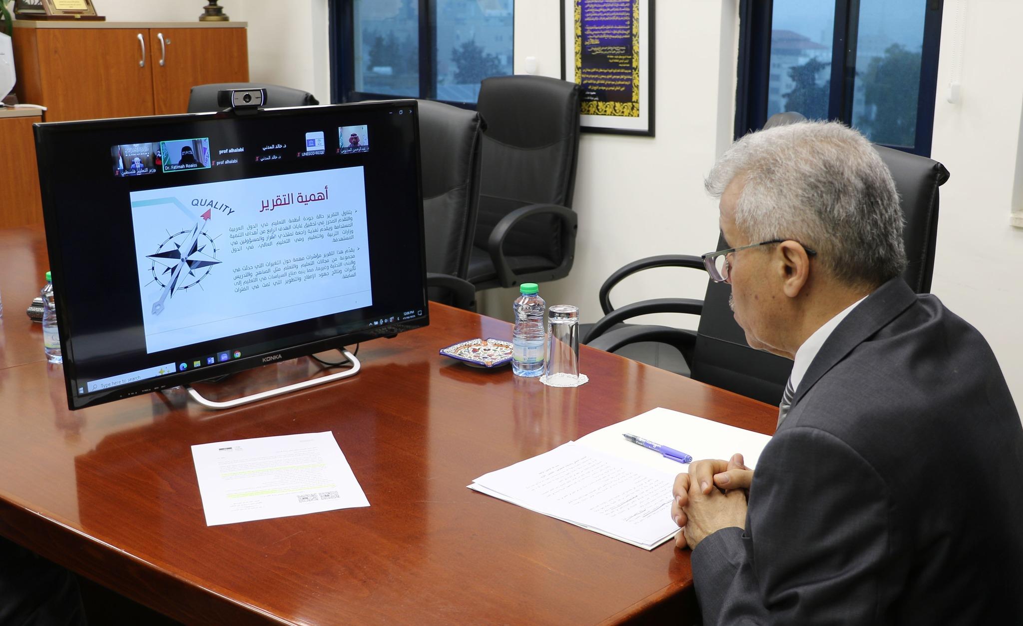 وزير التربية يشارك في ورشة اليونسكو حول جودة التعليم وتحقيق الهدف الرابع للتنمية المستدامة