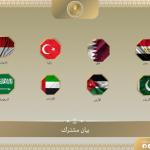 دول عربية وإسلامية تدين قرار إسرائيل تصنيف أراضٍ بالضفة الغربية كـ"أراضي دولة"