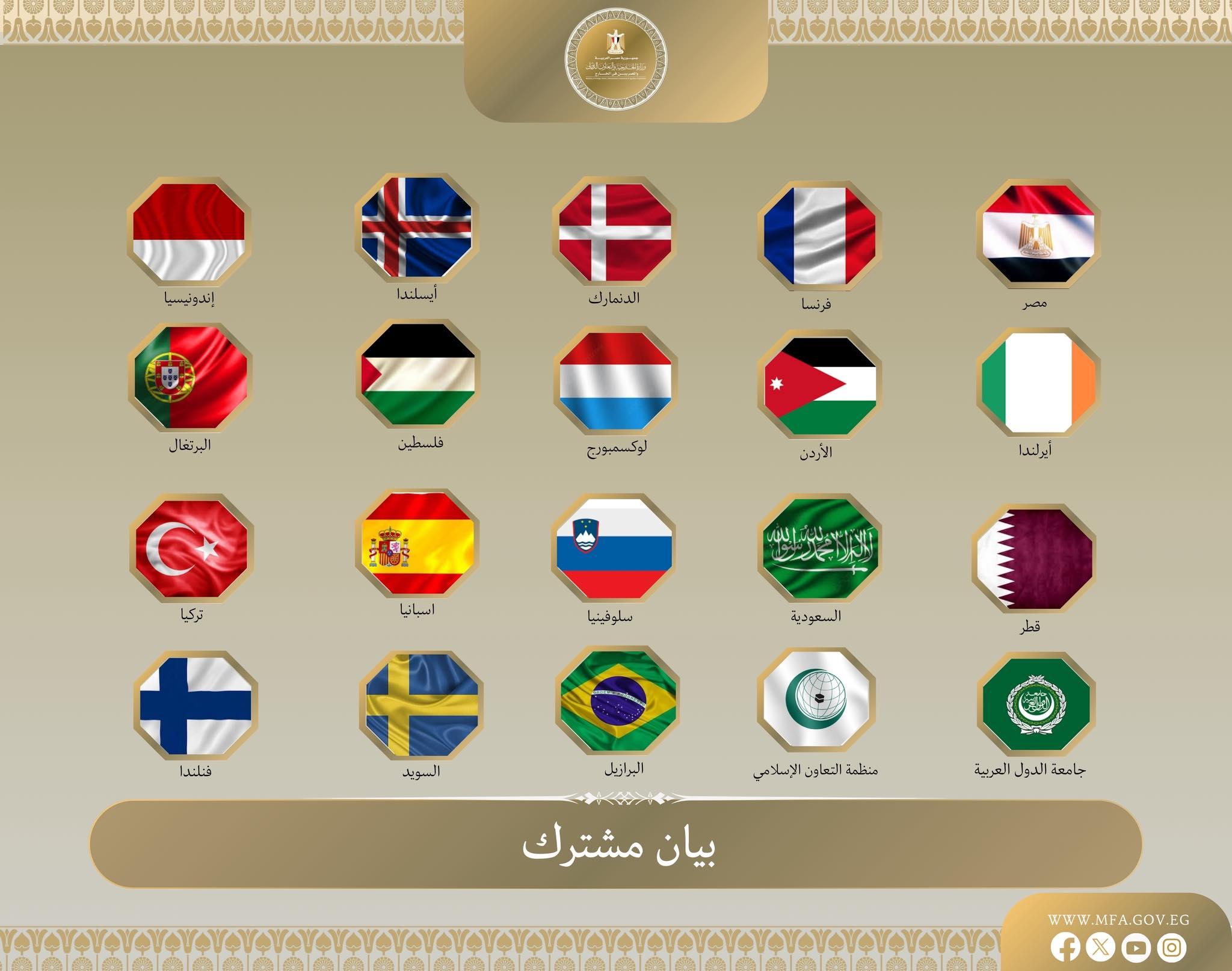 الدعوة للتراجع الفوري عن التوسع الاستيطاني والإفراج عن أموال الضرائب الفلسطينية