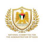 اللجنة الوطنية لإدارة غزة تعلن فتح باب الانتساب لتأسيس جهاز الشرطة الفلسطينية