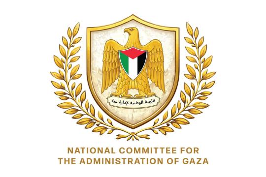 اللجنة الوطنية لإدارة غزة تعلن جاهزيتها لتولي إدارة القطاع وتؤكد استعدادها لقيادة مرحلة التعافي والإعمار