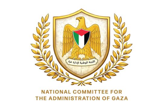 اللجنة الوطنية لإدارة غزة تعلن فتح باب الانتساب لتأسيس جهاز الشرطة الفلسطينية