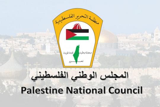 مرسوم رئاسي بدعوة الفلسطينيين لانتخاب المجلس الوطني في 1 تشرين الثاني 2026