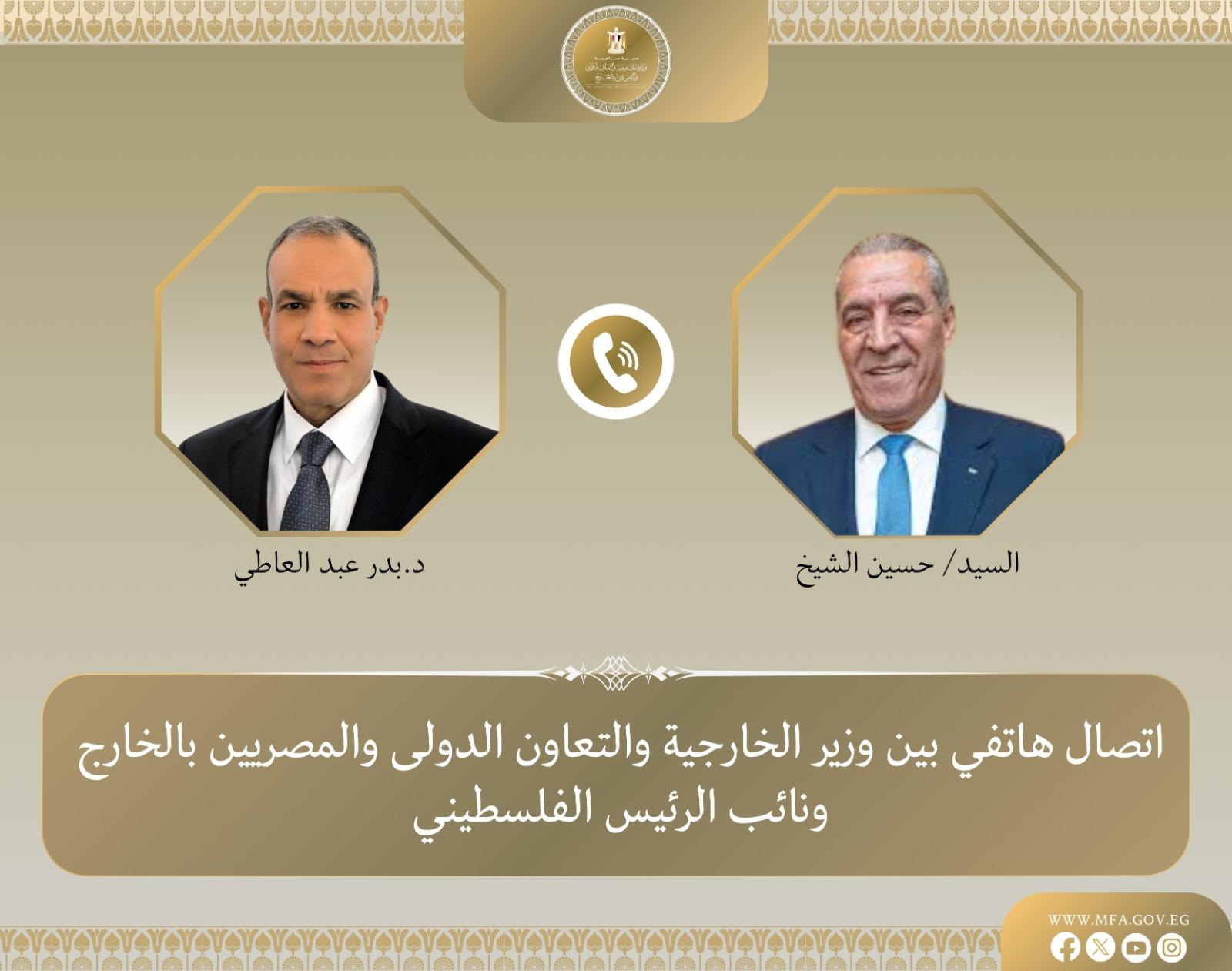 التأكيد على الوحدة الوطنية في غزة والضفة الغربية وضرورة تنفيذ بنود المرحلة الثانية من خطة ترمب