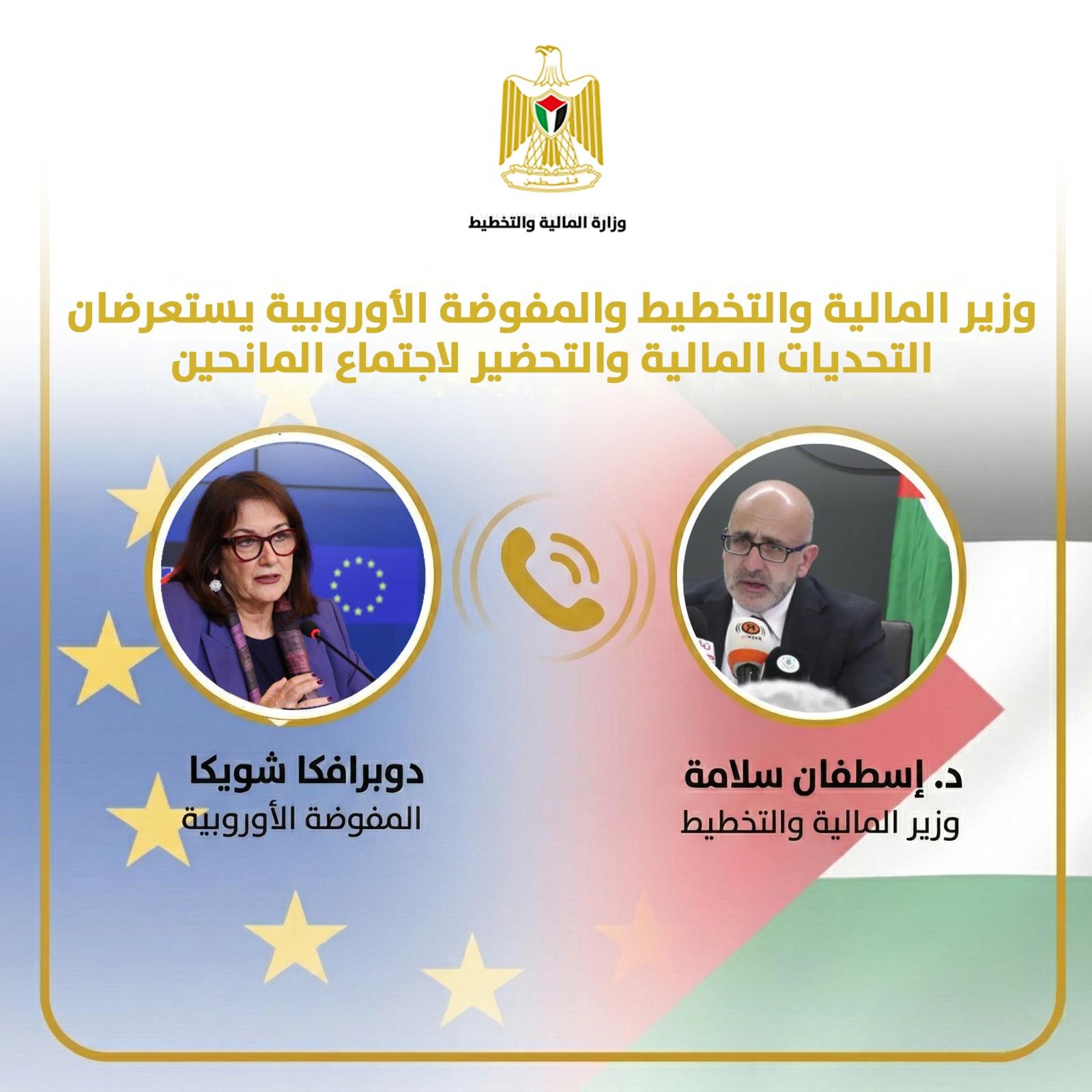 سلامة يدعو للإفراج عن أموال المقاصة وتسريع الدعم قبيل اجتماع المانحين