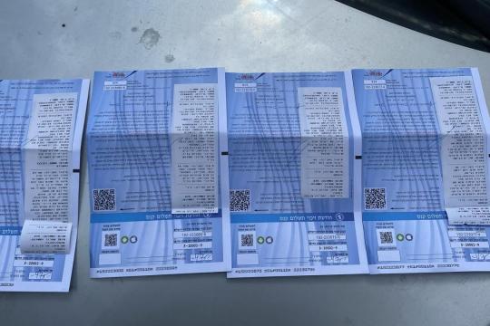 مخالفات إسرائيلية بحق أهالي جبل المكبر بذريعة "منشر الغسيل"