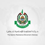 وفد من حماس يصل القاهرة لبحث تثبيت وقف إطلاق النار وتطورات غزة