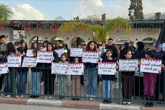 إضراب شامل في السلطات المحلية العربية داخل إسرائيل احتجاجاً على تصاعد الجريمة