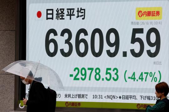 نيكي الياباني يقفز 1.91% بدعم من طرح «أنثروبيك» ومكاسب أسهم الذكاء الاصطناعي