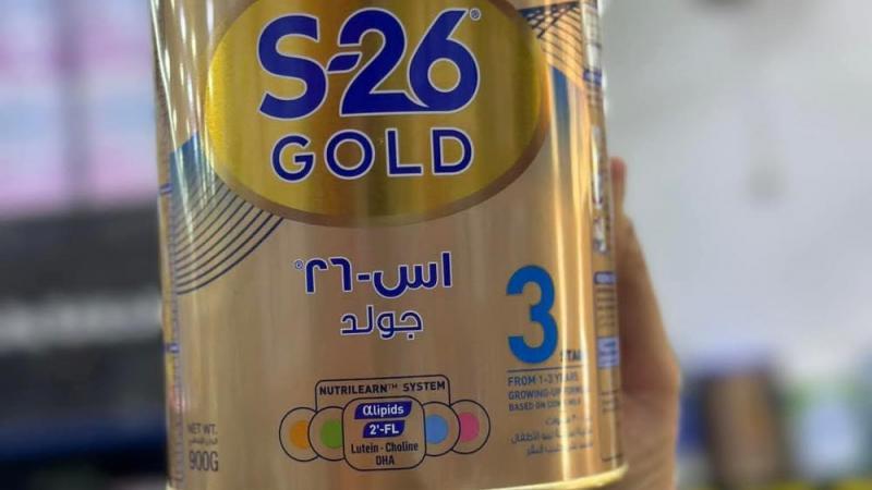 وزارة الصحة: حليب الأطفال "S26 Gold" آمن في الأسواق الفلسطينية