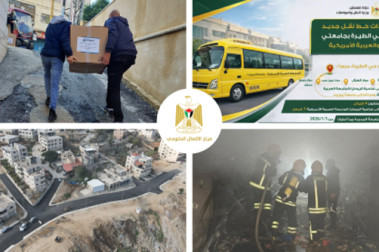 التقرير الأسبوعي للحكومة الفلسطينية: تدخلات إغاثية وتنموية واسعة رغم التحديات والقيود