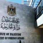 الخارجية تدين تصريحات السفير الأميركي لدى إسرائيل بشأن “حق توراتي” مزعوم